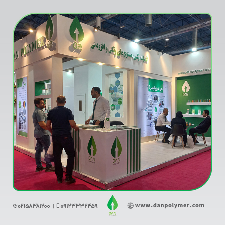 15th specialized exhibition of plastic industry in Mashhad